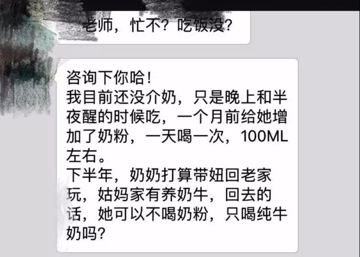 尚佳專業(yè)月嫂丨爭議性話題丨孩子一歲以上喝什么，看權威怎么說