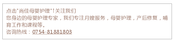 尚佳專業(yè)月嫂丨科普丨寶寶不愛吃凍奶，這樣加熱才正確！