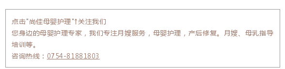 尚佳專業(yè)月嫂丨學趴丨寶寶老仰臥著，想不扁頭都難