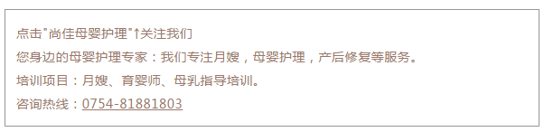 尚佳專業(yè)月嫂丨輔食丨寶寶拒絕吃輔食，怎么撬開嘴巴喂？