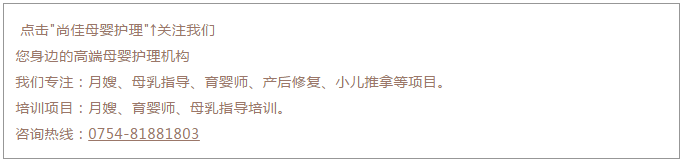 尚佳專業(yè)月嫂丨辟謠丨寶寶吃完后，還需要將乳房排空嗎？