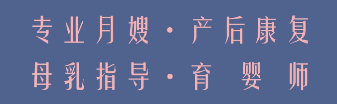 尚佳專業(yè)月嫂丨尚佳母嬰陪護(hù)人員短期專項(xiàng)技能培訓(xùn)