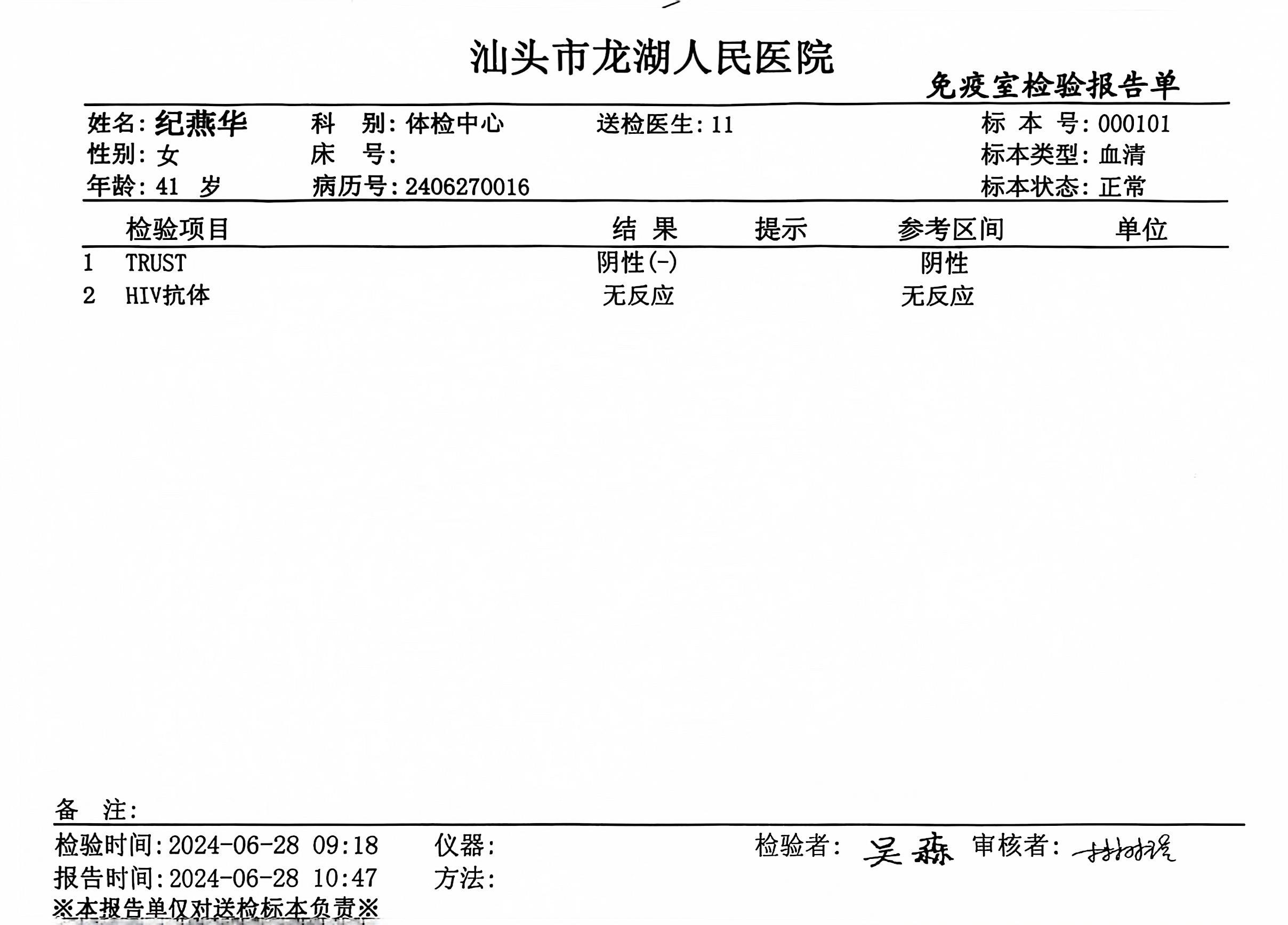 獲得術(shù)前三項